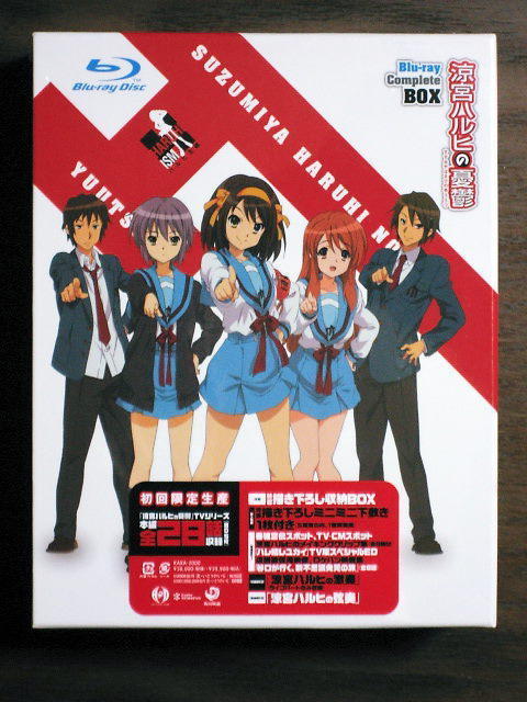 涼宮ハルヒの憂鬱 ブルーレイ コンプリート BOX (初回限定生産) [Blu