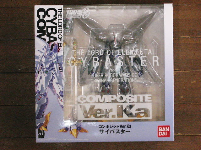 COMPOSITE Ver.Ka「魔装機神サイバスター」: 怠け者のまったり記・弐番艦