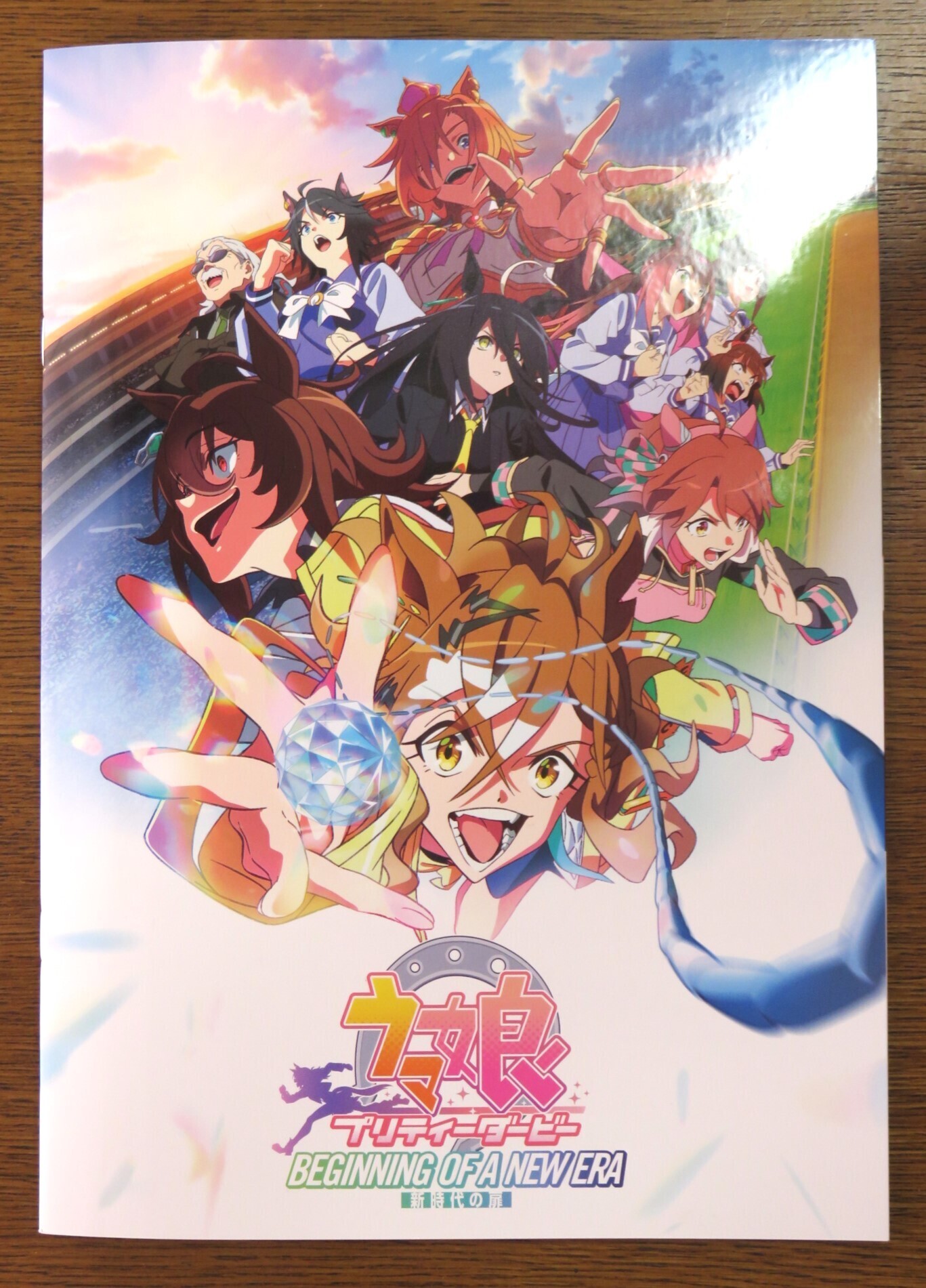 劇場版　ウマ娘　新時代の扉(豪華版)&RTTT Blu-ray 2点セット Amazon.co.jp: 劇場版『ウマ娘 プリティーダービー 新時代の扉』豪華版